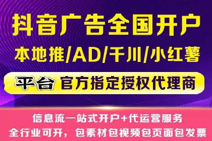 信息流广告运营公司案例：优化策略与实战经验