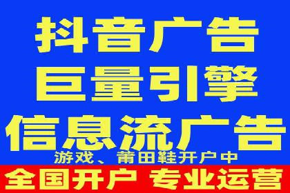 快速提升网络推广效果：开户案例解析